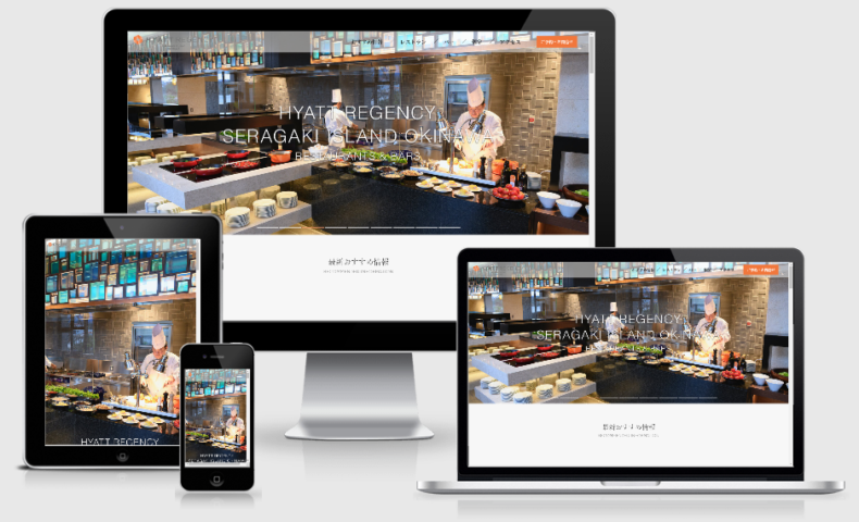 HYATT REGENCY SERAGAKI ISLAND 沖縄（レストランサイト）